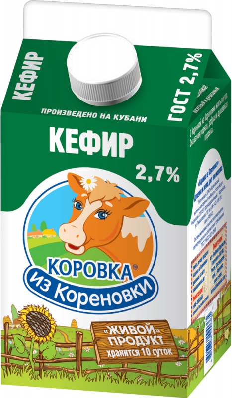 Кефир картинка для детей