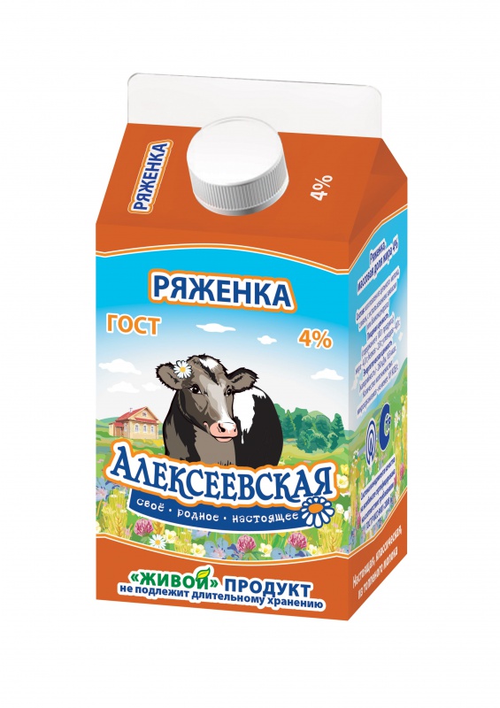 Картинка ряженка для детей