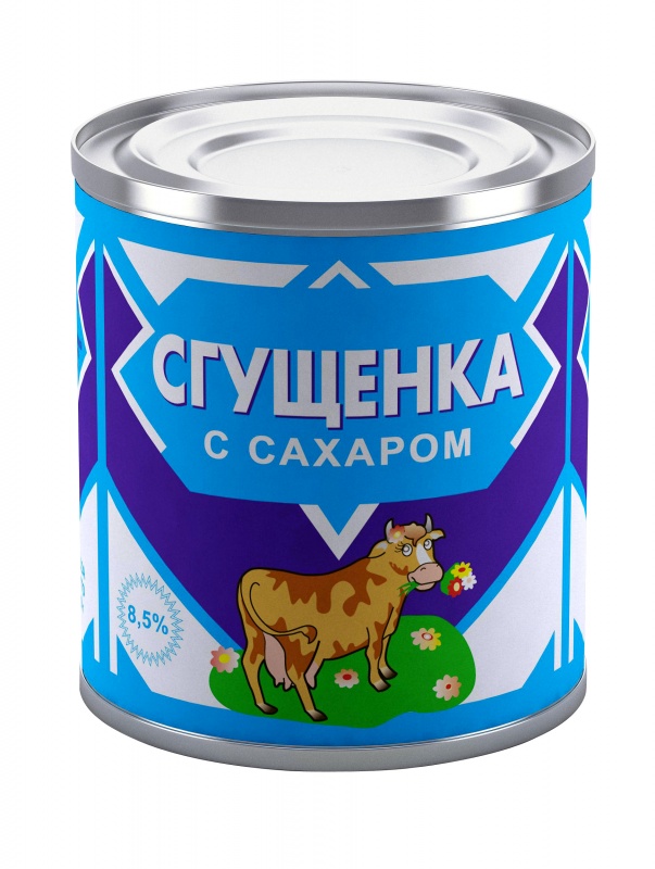 Сгущенка картинка для детей